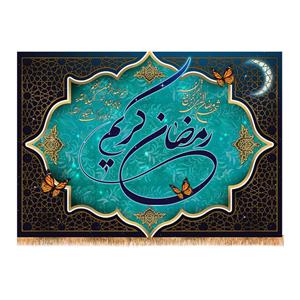 پرچم مدل ماه مبارک رمضان 9970S