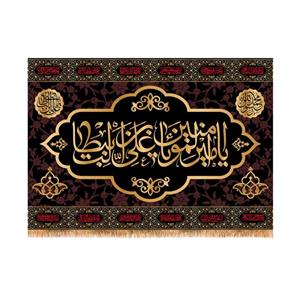 پرچم مدل شهادت امام علی (ع) کد 6075S