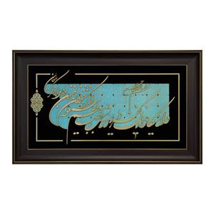 تابلو معرق کاری کد 2440