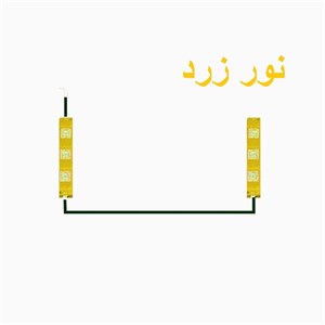 چراغ زیر باک موتور سیکلت مدل YL