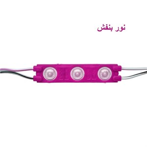 چراغ زیر باک موتور سیکلت مدل PU