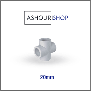 چهار راهی سفید سایز 20mm برند آذین