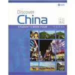کتاب زبان چینی دیسکاور چاینا چهار Discover China 4