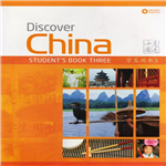 کتاب چینی دیسکاور چاینا سه Discover China 3