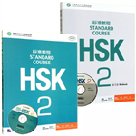 کتاب چینی اچ اس کی استاندارد کورس دو HSK Standard Course 2