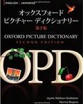 کتاب دیکشنری ژاپنی آکسفورد Oxford Picture Dictionary English Japanese