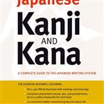 کتاب آموزش کانجی و کانا ژاپنی Japanese Kanji and Kana (JLPT All Levels) A Complete Guide to the Japanese Writing System پیشنهاد ویژه