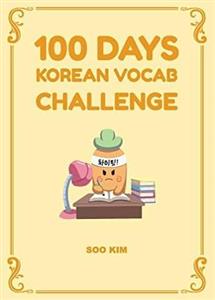 خرید کتاب چالش ۱۰۰ روزه‌ لغات کره ای 100Days Korean Vocab Challenge