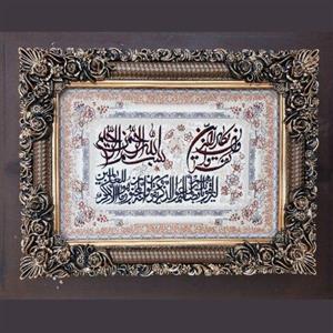 تابلو فرش آیه 1200 شانه کد 244