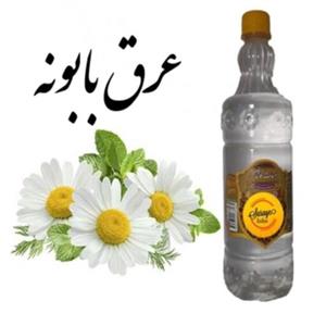 عرق سنتی بابونه