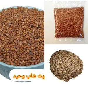تخم ترب درجه یک250گرمی