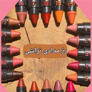 رژ مدادی عمده 10 عددی