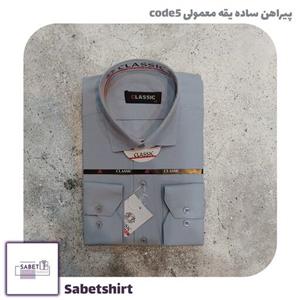 پیراهن مردانه ساده طوسی (یقه معمولی) کد5 جنس داکرون (رنگ بندی متنوع)