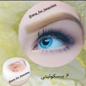 کرم رنگ ابرو گریمور ترکیه ای بیسکوئیتی