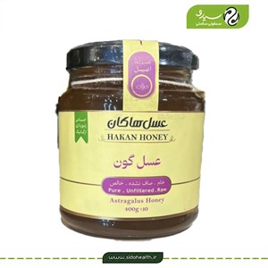 عسل گون هاکان