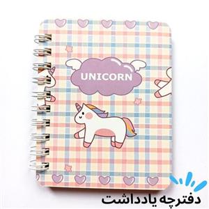 دفترچه یادداشت سیمی طرح یونیکورن کد 7