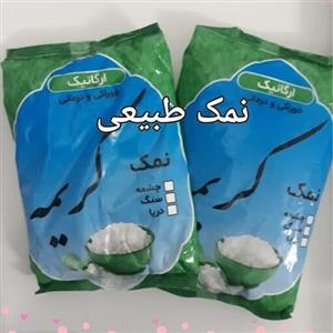 نمک دریا طبیعی