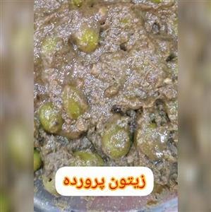 زیتون پرورده ویژه ( 9 کیلو خالص )