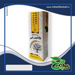 سرکه انگبین کاسنی استاد خیراندیش 200 سی سی