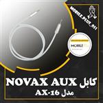 کابل Novax AX-16 AUX 1m