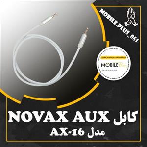 کابل Novax AX-16 AUX 1m