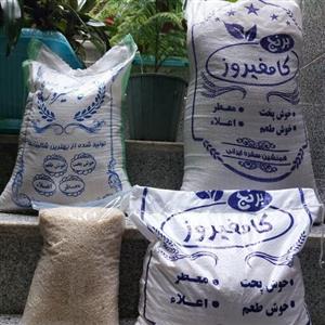 برنج کامفیروزی درجه یک عمده(50کیلویی)