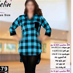 لباس مجلسی سایز بزرگ تونیک جیب دار یقه ایستاده دنباله دار سایز 44 تا 60