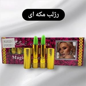 رژلب مکه ای بالم لب ویتامینه24ساعته