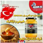 عسل ترکیه ای آلتین بال ALTIN BAL وزن 850 گرم