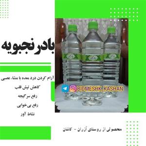 عرق بادرنجبویه-یک لیتری-برند شهد گستر