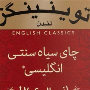 چای انگلیسی توینینگز قرمز ساده