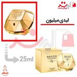 عطر ادکلن جیبی پاکو رابان لیدی میلیون25 میل برند |  Lady Million