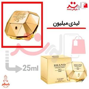 عطر ادکلن جیبی پاکو رابان لیدی میلیون25 میل برند |  Lady Million