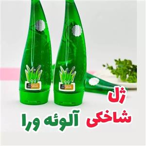 ژل آبرسان آلوورا شاخکی 260میل