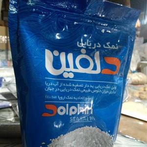 نمک دریایی تصفیه شده دلفین 900 گرم 