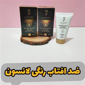کرم ضد افتاب رنگی لانسون
