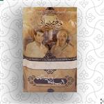 پودر پیاز حاج محمد جلالی ( 100گرم)