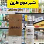 ماسک موی فاربن(ماسک بدون آبکشی)