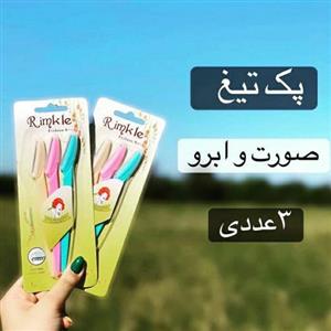 تیغ ابرو و صورت 3 تایی