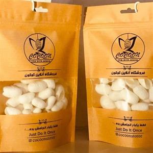 پیله ابریشم کوکون( 50عددی)