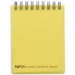 دفتر یادداشت پاپکو کد NB-600 رنگ زرد