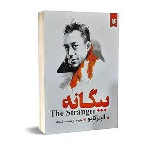 کتاب بیگانه اثر آلبر کامو انتشارات نیک فرجام