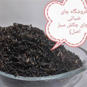 چای چکش سبز (اصل)