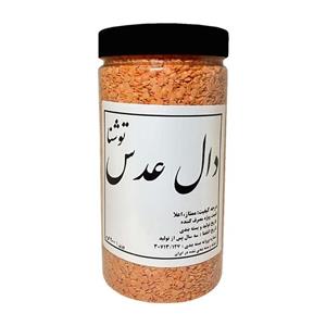 عدس 900گرمی برند بنشن، با ارسال رایگان