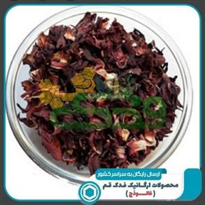 چای ترش فدک (50گرم)