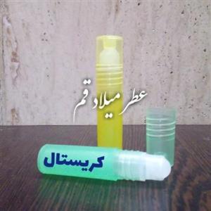 عطر ورساچه برایت کریستال با کیفیت خوب 3 میلی (ظرف مام رول پلاستیکی) 