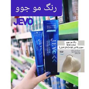 رنگ مو سوپر پلاتین بلوند (عاج فیلی) 12.0 جوو jevo