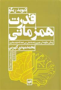 پازولینی و سینمای شعر