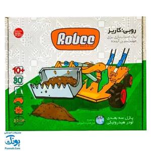 بازی فکری آموزشی ساختنی رباتیک روبی R302 کاریز 