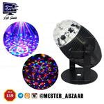 لامپ رقص نور گردان سالنی مجلسی خانگی پر قدرت مدل MINI STAGE LIGHT